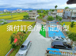villa 清泉親子溜滑梯樂園 Homestay