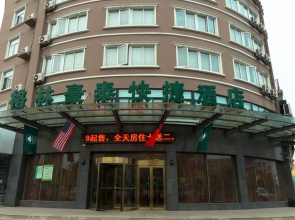 GreenTree Inn Xuzhou JiaWang District Express Hotel