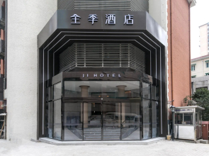 Ji Hotel Shanghai Xujiahui