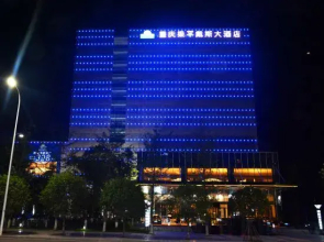 Days Hotel & Suites by Wyndham Liangping