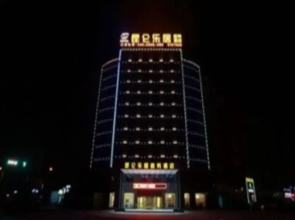 Kunlun Leju Business Hotel (Wenxian)