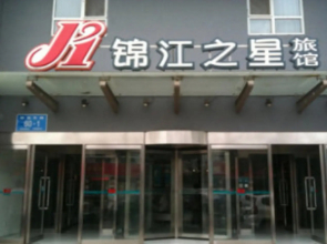 Jinjiang Inn Jinan Jiefang East Road