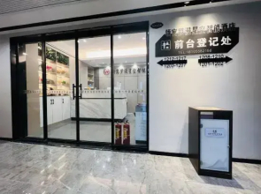 Lingyu Starry Sky Intelligent Hotel (Poly Qinghe Song Street Shop)