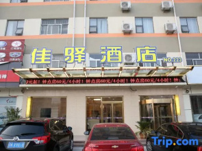 Grace Inn (Yutai Bus Station)