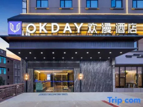 OKDAY Hotel (Yueyang China Panda Garden, Yueyang)