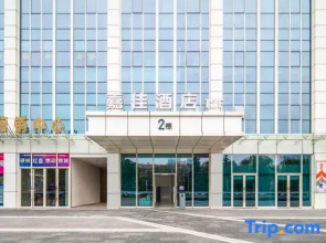 Jiajia Hotel (Changsha Zhongjian Jiahecheng  maozhutang ditiezhan)