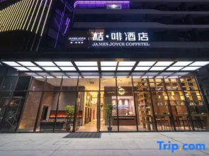 Ju Fei Hotel(Foshan Sanshui Xindongli Square)