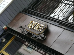 Rooms At Rue