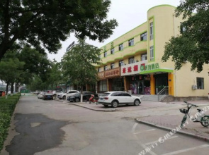 99inn Selected (Tangshan Fengrun Cao Xueqin East Road)