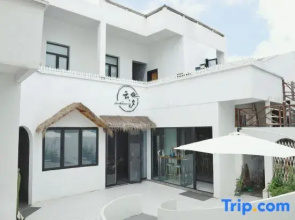 Yunxi Sea View Holiday Guesthouse