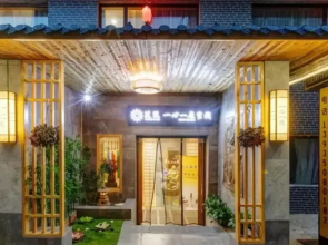 Floral Hotel Heart And Soul Mount Wutai