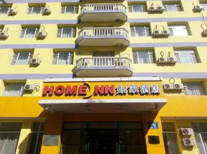 Home Inn Changchun Anda Street