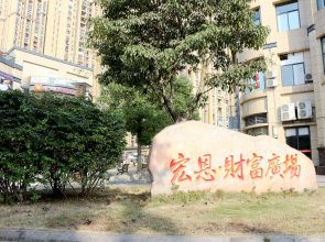 7 Days Premium·Chongqing Wansheng Hong'en Fortune Plaza Bus Station