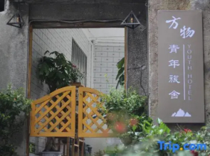 Fangwu Youth Hostel