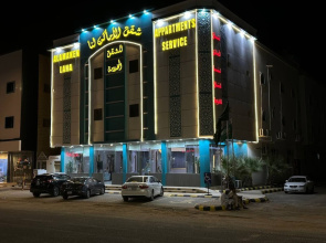 Alamaken Lana