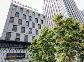 Vyluk J Hotel Chongqing Xinpaifang