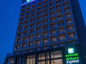 Holiday Inn Express Chiayi by IHG