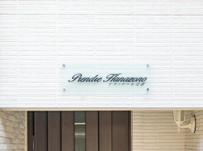 Plandor hanazono