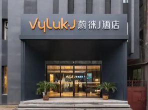 Vyluk J Hotel Jinan West Railway Station