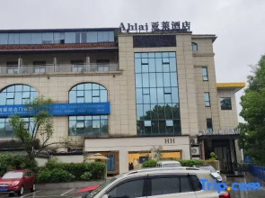 Ahlai Yalai Hotel (Jiucheng Amusement Park)