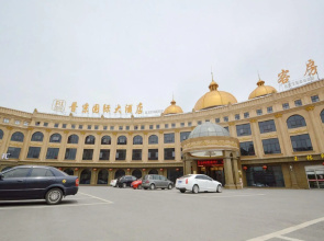 Putin Kokusai Hotel