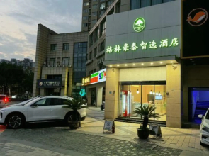 GreenTree Inn Nanjing Baijiahu