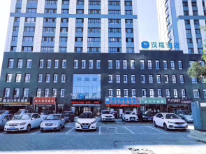 Hanting Hotel Chifeng Railway Station West Square