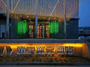 Dorsett Lanbao Hotel