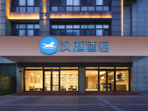 Hanting Hotel Maanshan Wanda Plaza