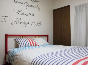 The Neighbors Tsukamoto