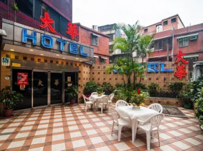 Just Live Inn-New Dahua