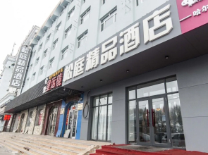 哈尔滨松庭精品酒店