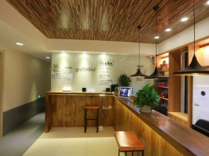Taishan Chong Er Homestay