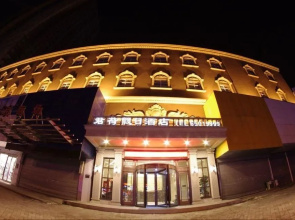 Jilin Junhe Holiday Hotel