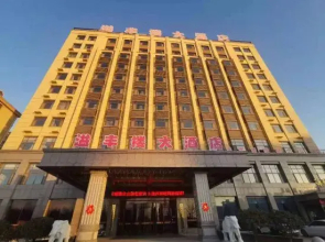 Haiyang Yifenglou Hotel