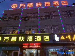 Fanghui Express Hotel
