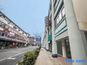 Wuzhen 180 Themed Homestay