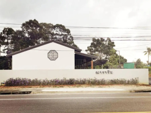 Nararin Garden House