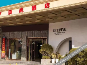 GreenTree Inn Yancheng Sheyang Sun City(格林豪泰酒店(盐城射阳太阳城店))