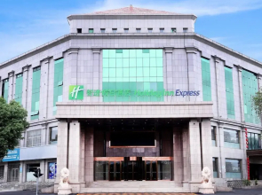 Holiday Inn Express Hengshui Railway Station by IHG