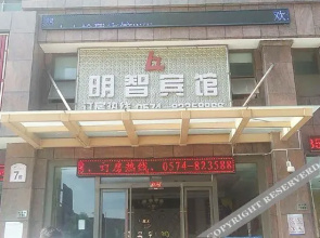 minzhibinguan
