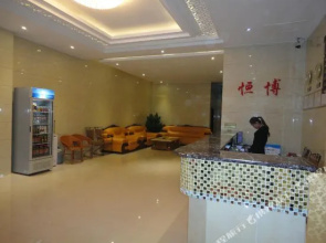 Hengbo Business Hostel