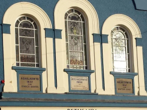 Bethsaida B&B