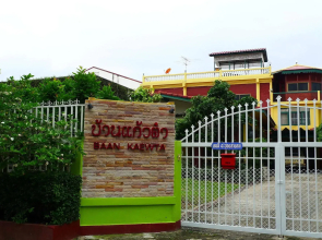 Baan Kaew Ta