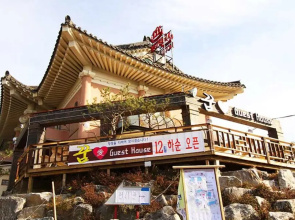Gyeongju Kkumae Guest House