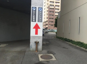 Hotel Crown Hills Kofu