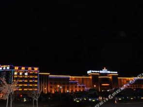 Hongtian Hotel(林芝泓天大酒店)