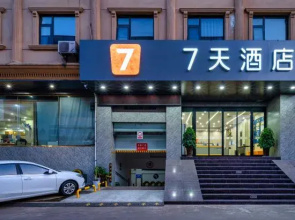 7Days Inn Hotel (Hebi Wanshanglong Building Materials City Railway Station)