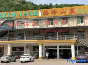 Meiling Mountain Villa