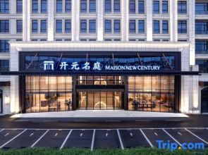 Haining Yanguan Maison New Century Resort Hotel